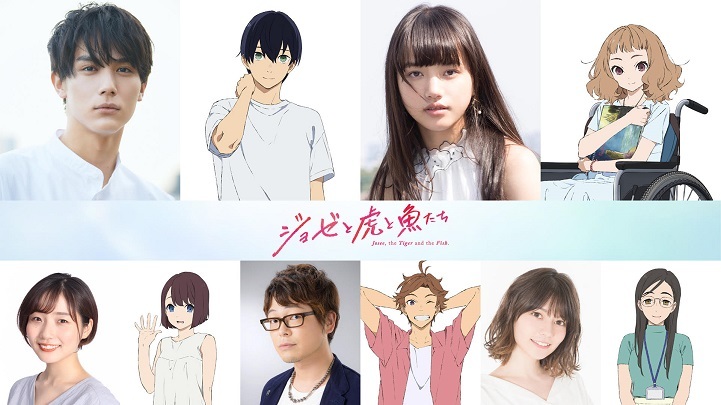 Josee to Tora to Sakana-tachi' Reveals Cast, Production Staff