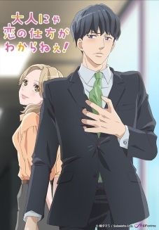 Wotaku ni Koi wa Muzukashii – 10 - Lost in Anime
