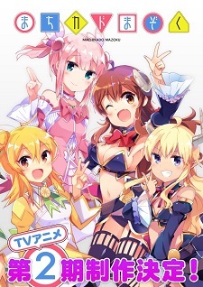 Machikado Mazoku Receives Second Season Myanimelist Net