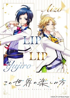 HoneyWorks' LIPxLIP Virtual Idol Duo Receives Anime Movie
