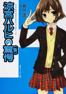 Light Novel Edition Haruhi Suzumiya