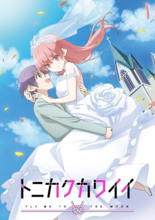 TV Anime 'Tonikaku Kawaii' Reveals Cast and Staff