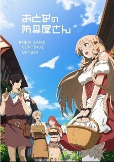 Second Season of 'Otona no Bouguya-san' Announced for Winter 2021