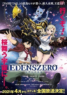 Edens Zero Anime Season 2 Premieres in 2023 - News - Anime News Network