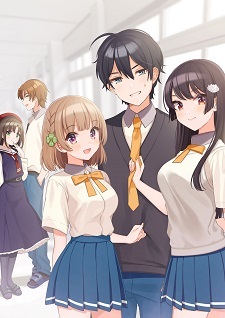 Kachi Shirokusa Osananajimi Ga Zettai Ni Makenai Love Comedy GIF
