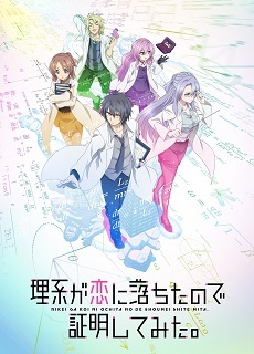 Rikei 2nd Season Anime Review: Disappointment. – Otaku Central