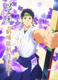 'Tsurune: Kazemai Koukou Kyuudoubu' Anime Film in Production