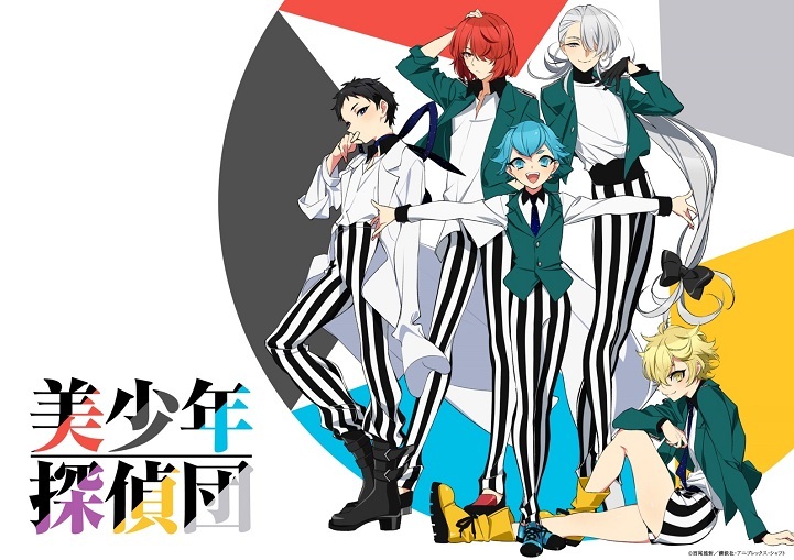 Bungo Stray Dogs Reveals Season 4 Release Date And Additional Cast