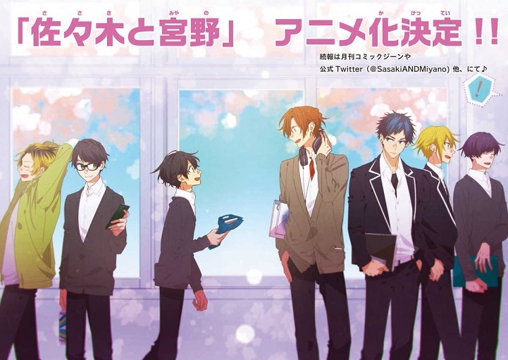 Yen Press Licenses Sasaki and Miyano Spinoff Manga “Hirano and