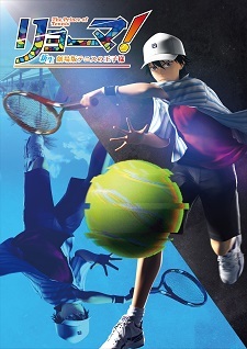 Ryouma The Prince Of Tennis Shinsei Tennis No Ouji Sama Anime Film Staff September 2021 Premiere Announced Myanimelist Net