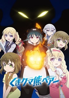 Second Season of 'Kuma Kuma Kuma Bear' Announced