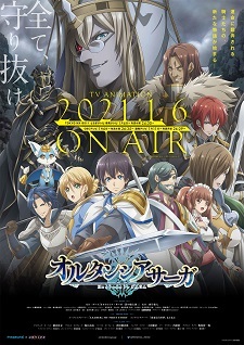 'Hortensia Saga' TV Anime Expands Voice Cast