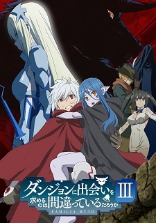 'Dungeon ni Deai wo Motomeru no wa Machigatteiru Darou ka' Gets Fourth Season in 2022
