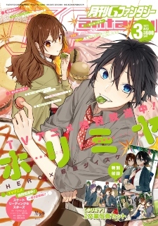 Horimiya - 04 - 26 - Lost in Anime