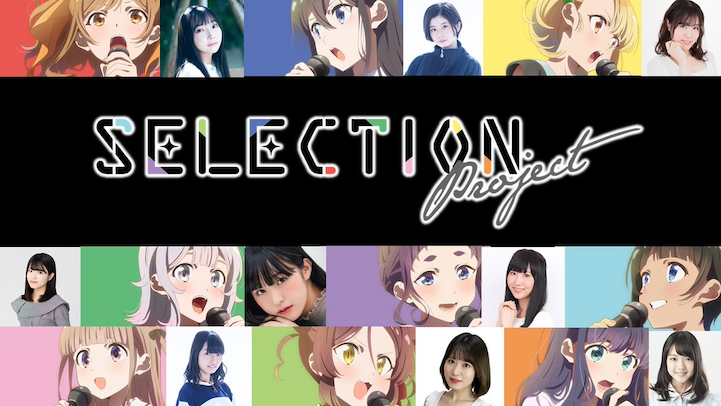 Selection Project  Zerochan Anime Image Board