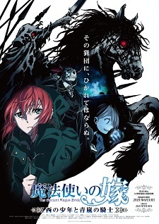 REAÇÕES E TEORIAS l Mahou Tsukai no Yome ep.7 