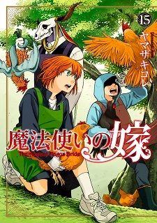 Mahou Tsukai no Yome: Nishi no Shounen to Seiran no Kishi - Anime