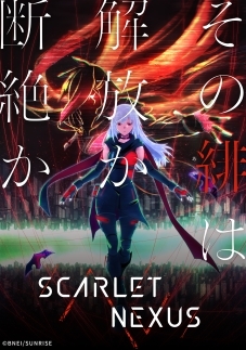 Scarlet Nexus: Here's everything we know about the anime adaptation