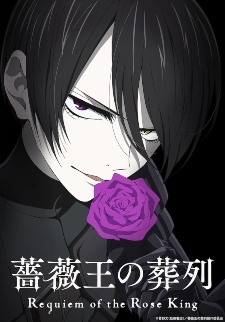 Requiem of the Rose King 2nd Cour Reveals New PV, Additional Cast