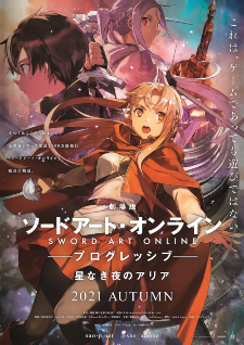 Sword Art Online Movie: Progressive - Hoshi Naki Yoru no Aria