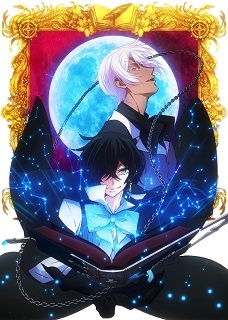 The Case Study of Vanitas, Vol. 3