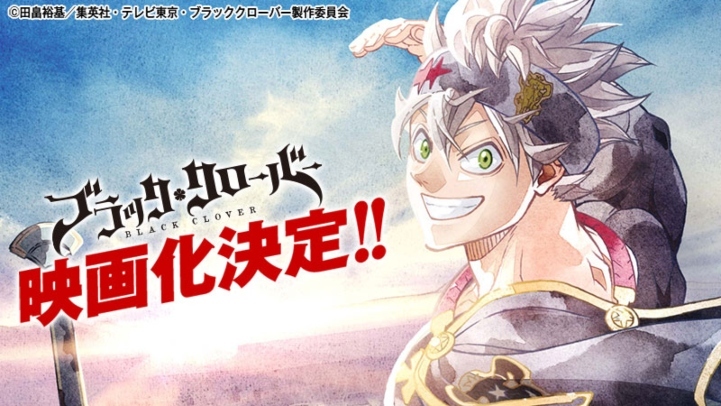 30 Best Anime Like Black Clover You Must Watch in 2022