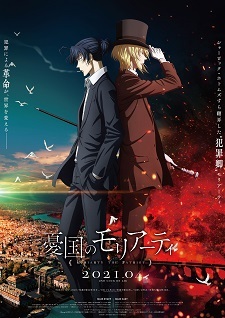 'Yuukoku no Moriarty' 2nd Cours Announces Supporting Cast