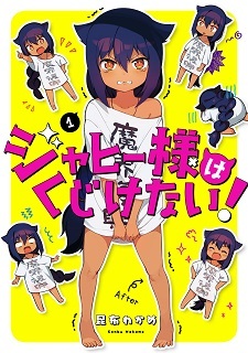 Since it is almost that time, what are your opinions on when season 3 will  come out? : r/nagatoro