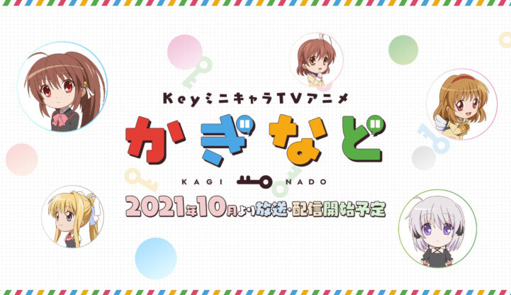 Mini Crossover Anime 'Isekai Quartet' Announced - Forums
