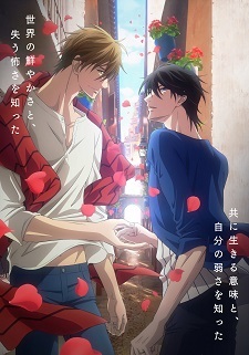 'Dakaretai Otoko 1-i ni Odosarete Imasu.' Receives Anime Film in Fall 2021