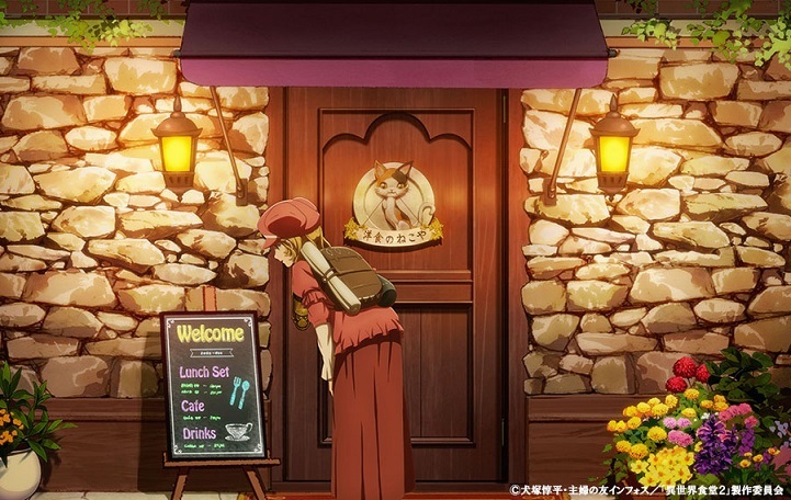 Summer 2017 First Impressions – Restaurant to Another World/Isekai Shokudou  – Season 1 Episode 1 Anime Reviews