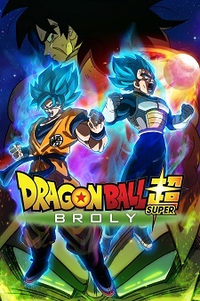 Dragon Ball Super Super Hero Poster Shows New Character Art