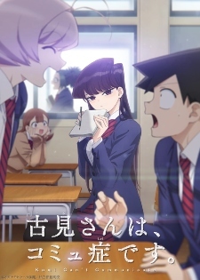 Komi-san wa, Comyushou desu.' 2nd Season Reveals Supporting Cast, Promo