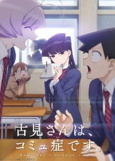 Komi-san wa, Comyushou desu.' Gets Second Season for Spring 2022 