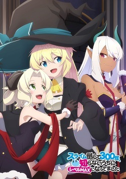 'Slime Taoshite 300-nen, Shiranai Uchi ni Level Max ni Nattemashita' Announces Supporting Cast