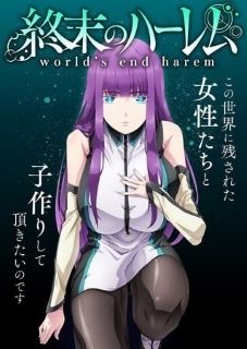 MyAnimeList.net - Ecchi fantasy light novel series Kaifuku