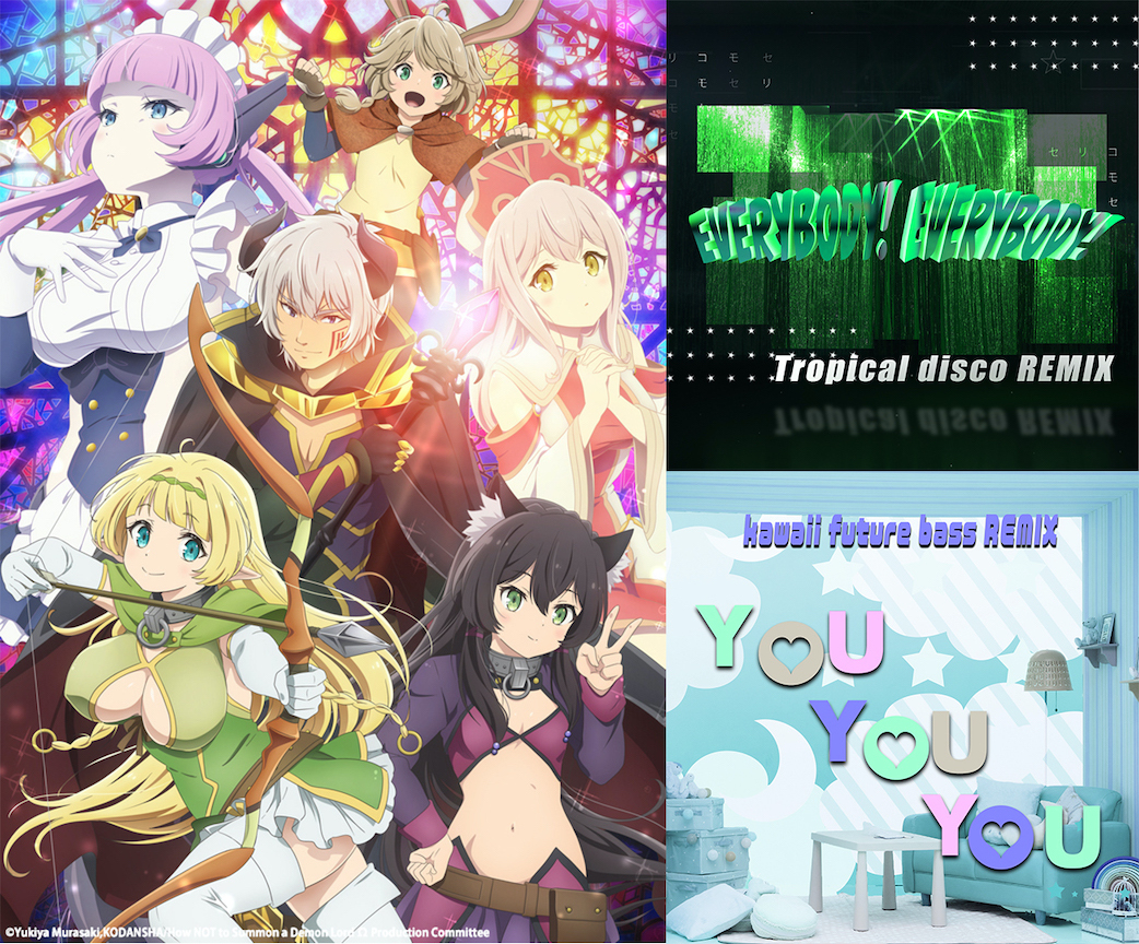 introducing the aniclub scene with how not to summon a demon lord Ω