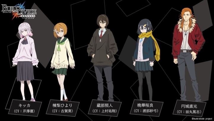 Kyuuketsuki Sugu Shinu' Announces Additional Cast