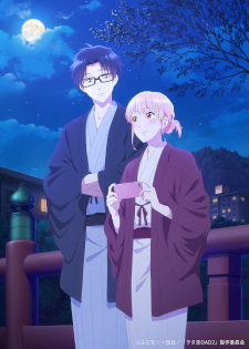 Narumi Momose e Hirotaka Nifuji - Wotaku ni koi wa Muzukashii