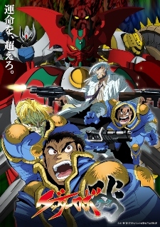 'Getter Robo Arc' Reveals Supporting Cast Members
