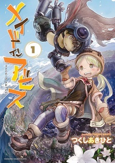 Made in Abyss 2 - Pictures - MyAnimeList.net