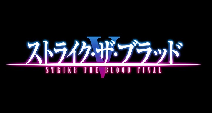 Strike the Blood Anime Gets 5th, Final OVA Season - News - Anime