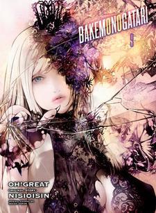 North American Anime & Manga Releases for July