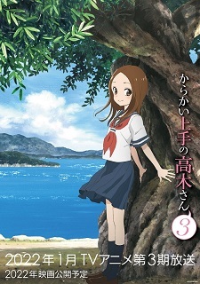 'Karakai Jouzu no Takagi-san' Gets 3rd Season for Winter 2022, Anime Film
