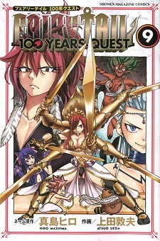 Fairy Tail Anime's Tartaros Arc Begins This Spring - News - Anime