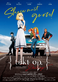 Fall 2021 Preview