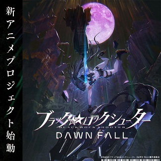 'Black★★Rock Shooter: Dawn Fall' TV Anime Announced