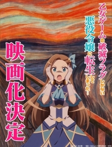HameFura” Anime 2nd Season Premieres on July 2!