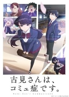 Spring Comedy Anime Sakamoto Desu Ga Get's a PV and a Massive