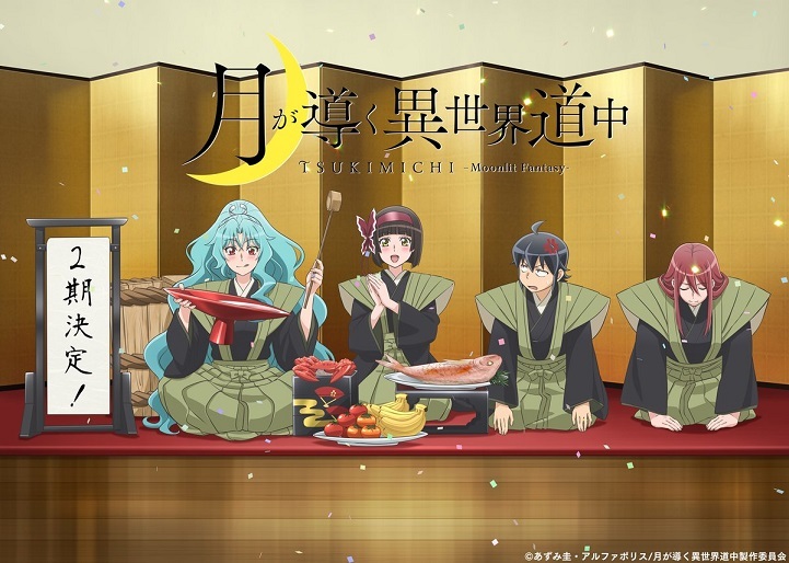 'Tsuki ga Michibiku Isekai Douchuu' Gets 2nd Season